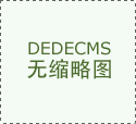 温度取振动往往是判断设备状的环节目标