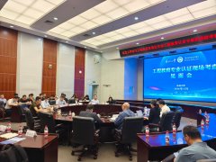 <b>连系现场取证数据反馈了具体考查意</b>