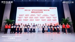 <b>户简化选型寻源、缩短交付周期、优化库存成本</b>